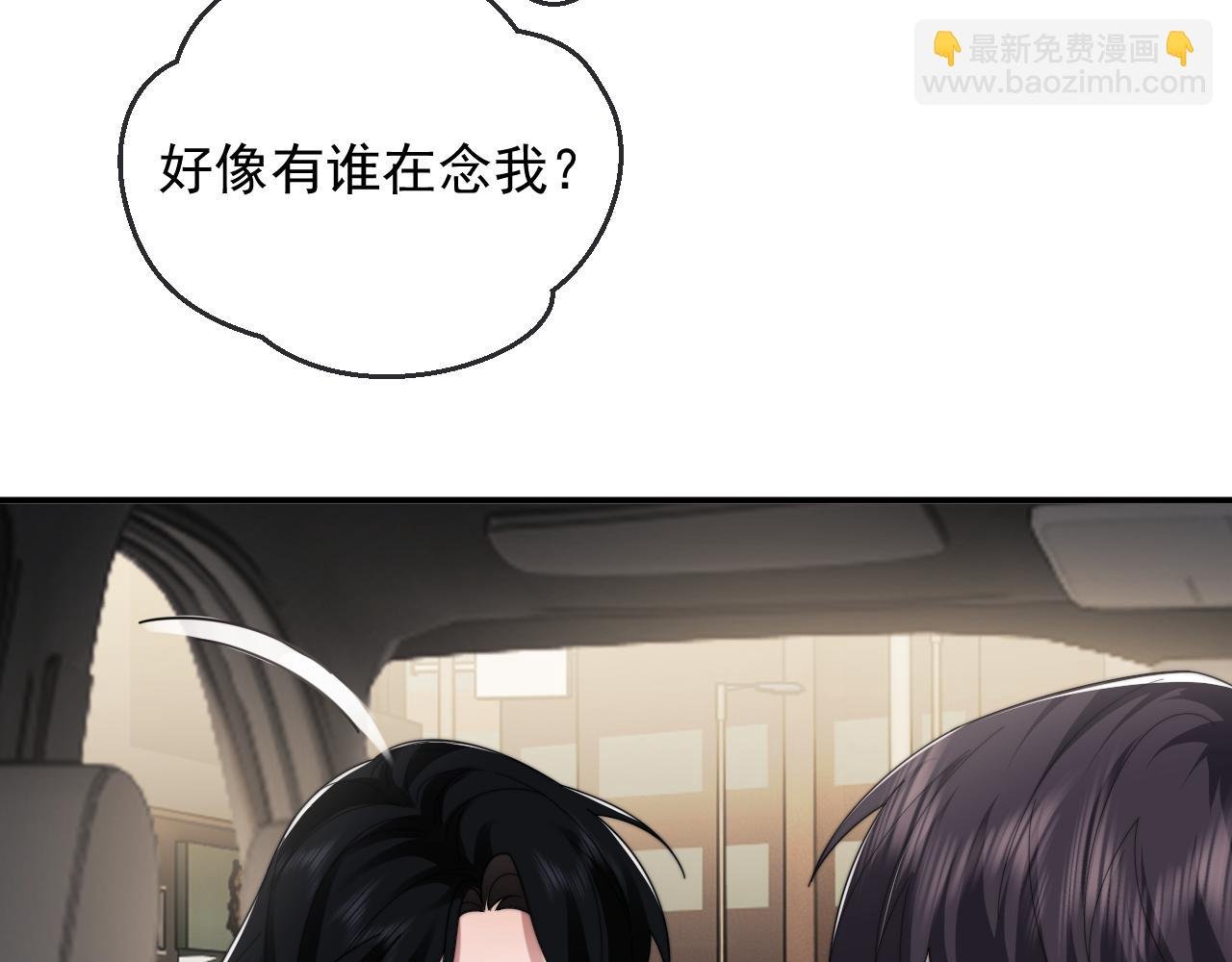 第90话 游乐园一日