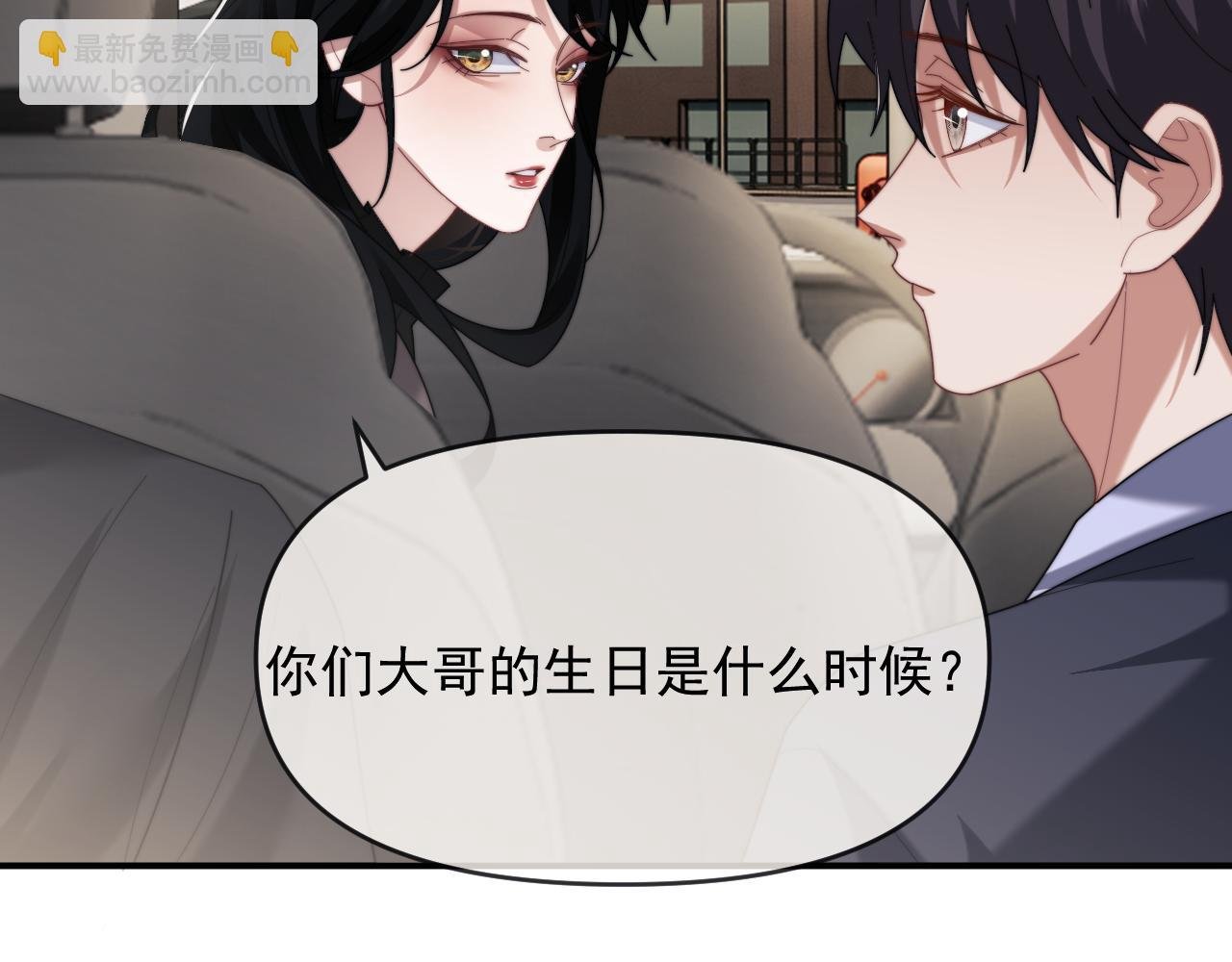 第90话 游乐园一日