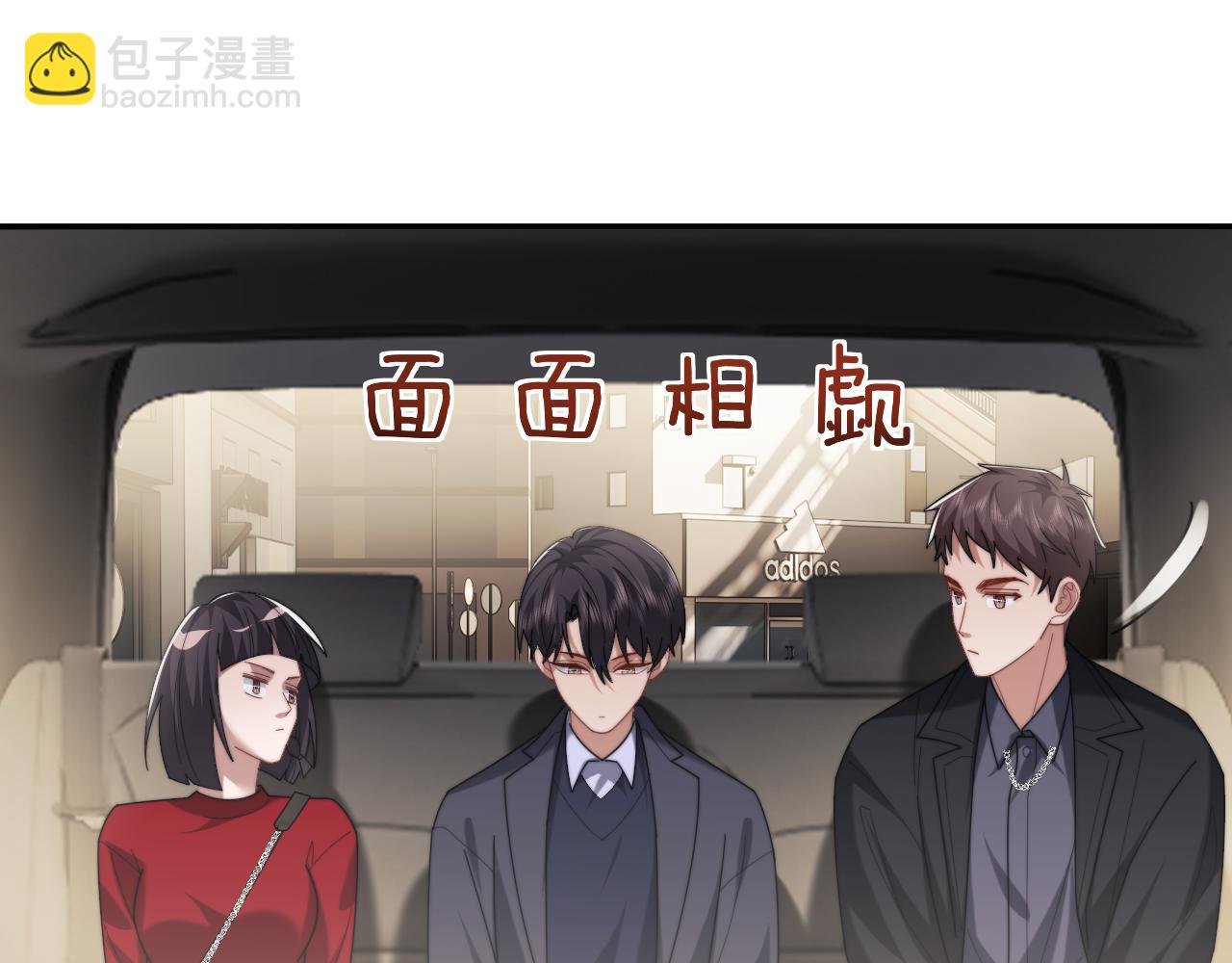 第90话 游乐园一日