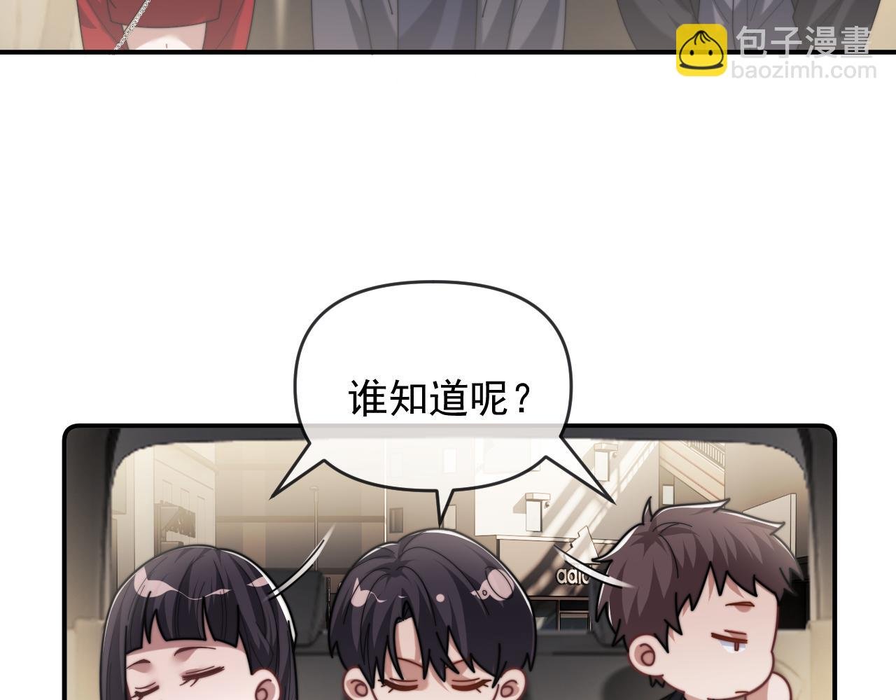 第90话 游乐园一日