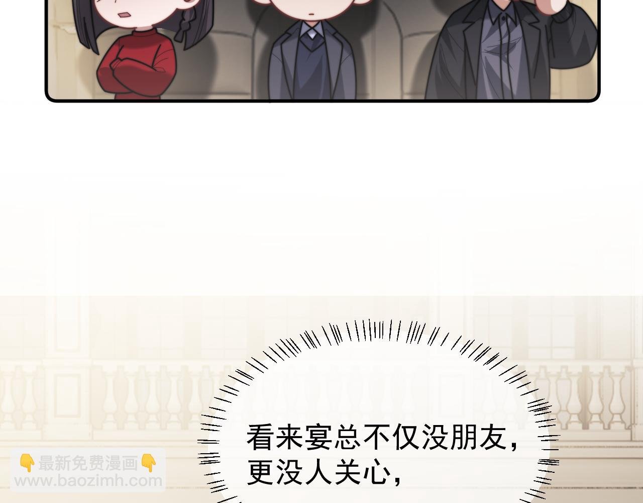 第90话 游乐园一日