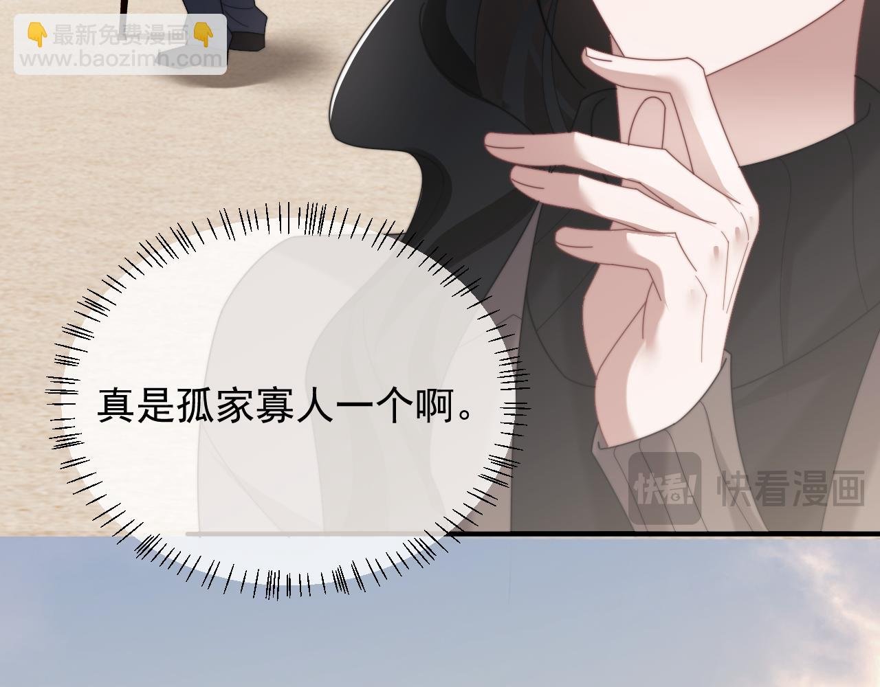 第90话 游乐园一日