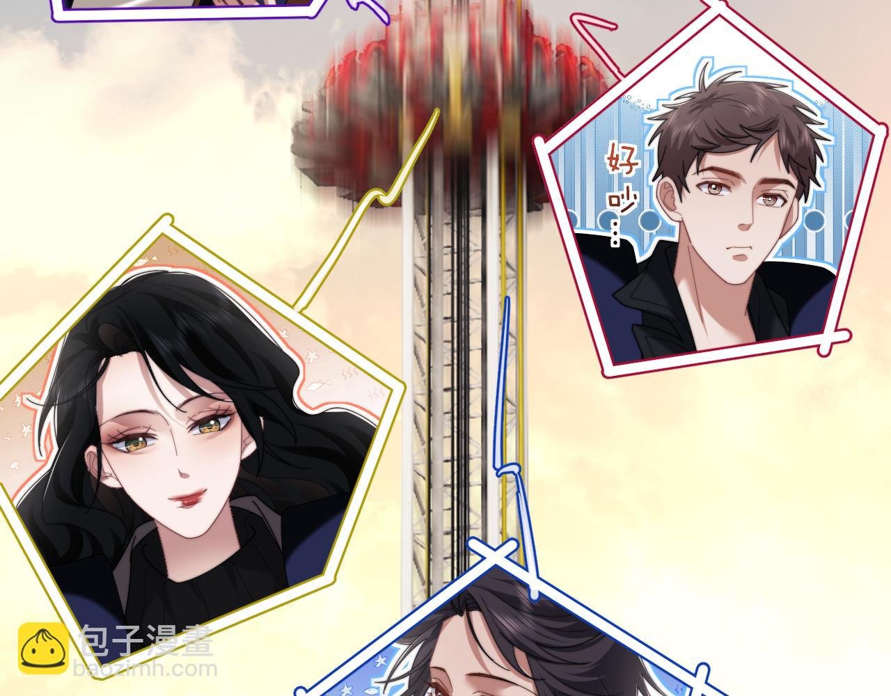 第90话 游乐园一日