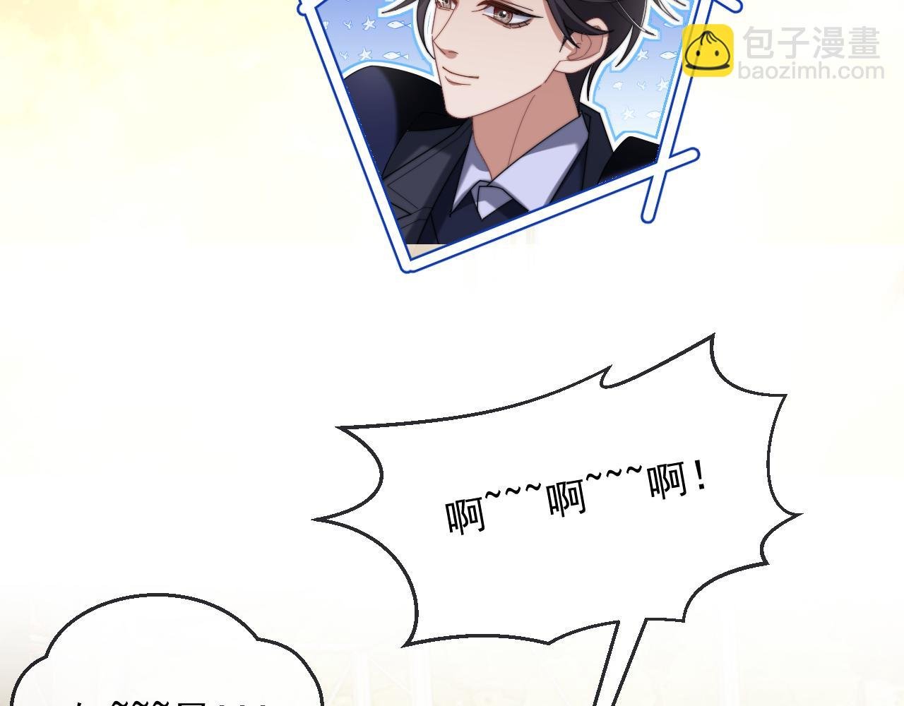 第90话 游乐园一日