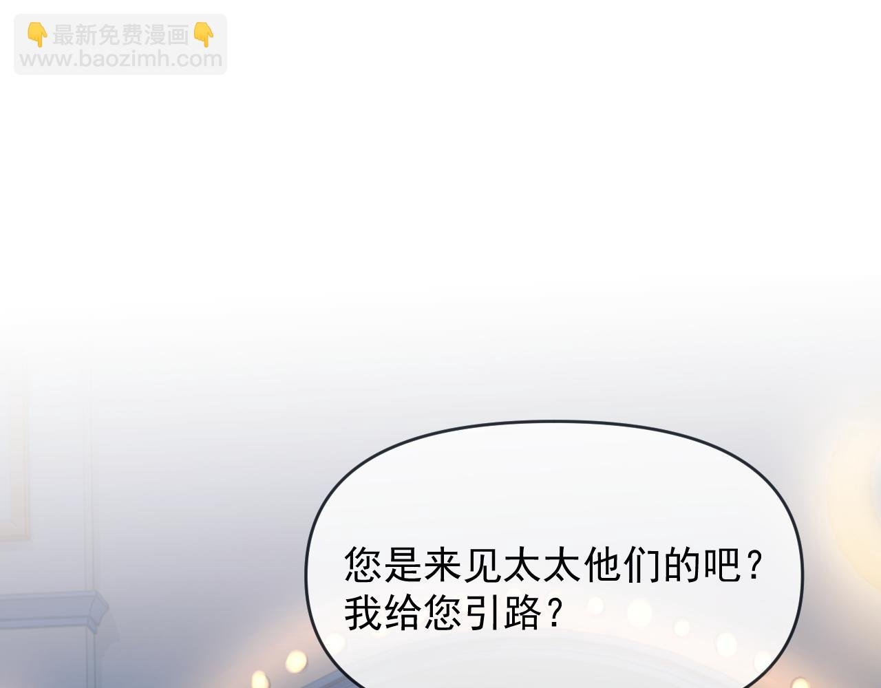 第90话 游乐园一日