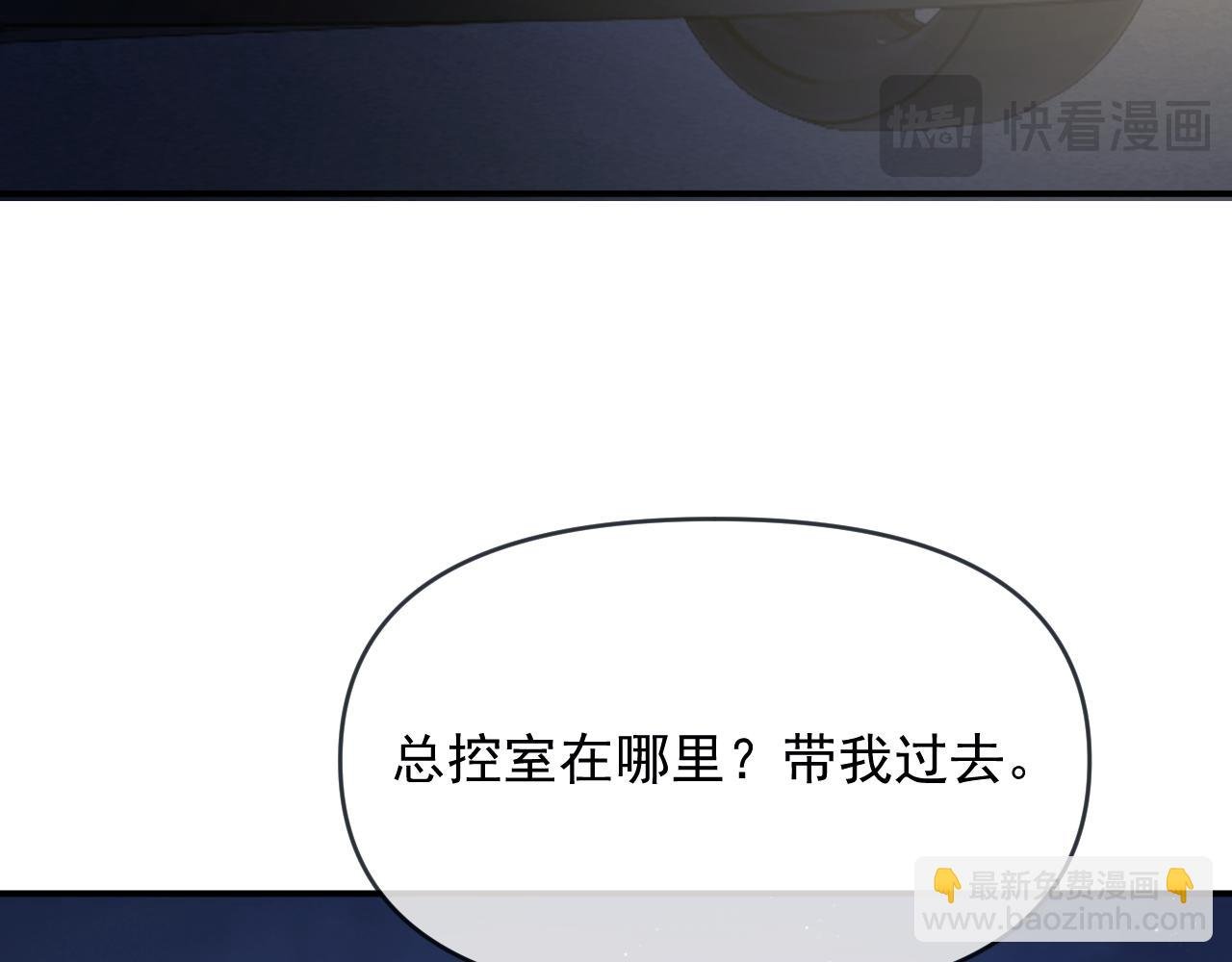 第90话 游乐园一日