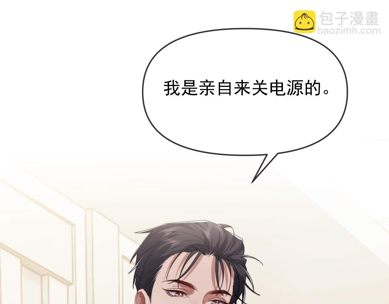 第90话 游乐园一日