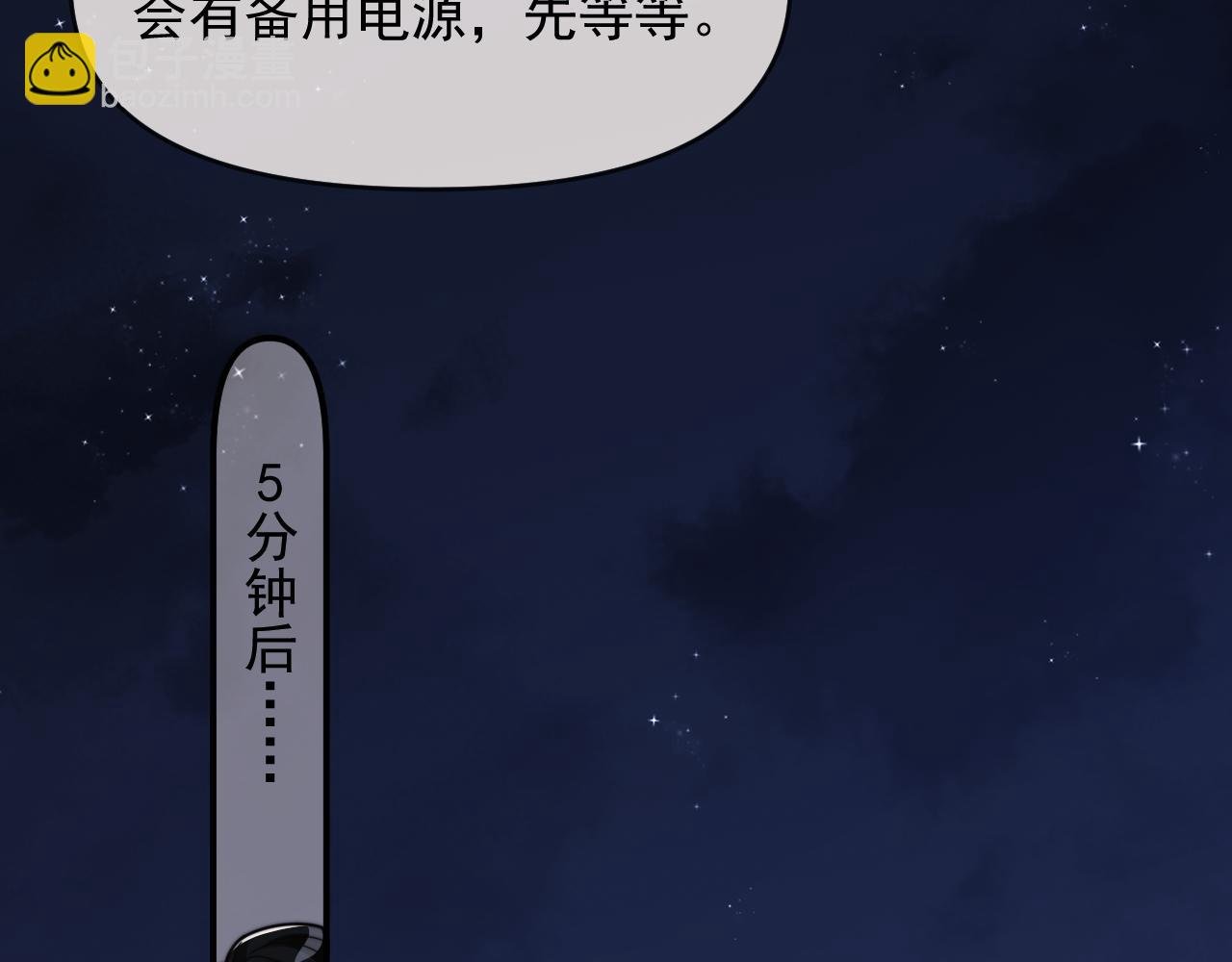 第90话 游乐园一日