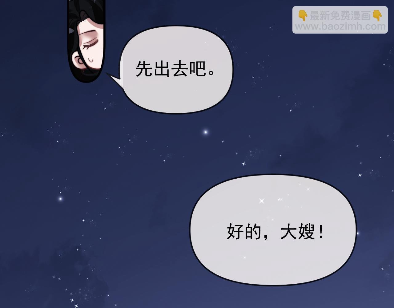 第90话 游乐园一日