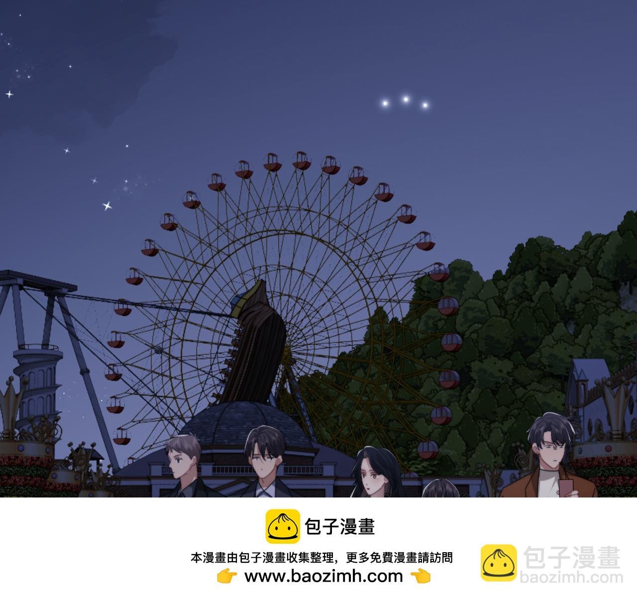 第90话 游乐园一日