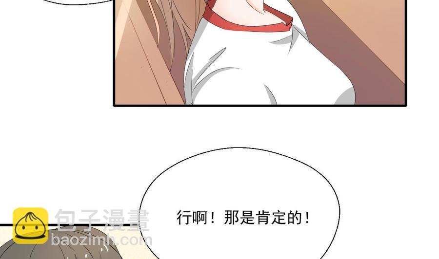 第165话 买衣服