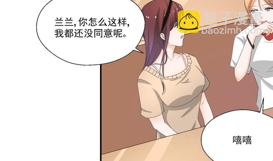 第165话 买衣服