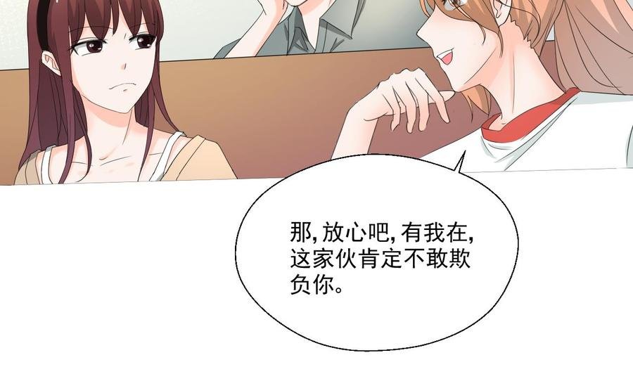 第165话 买衣服