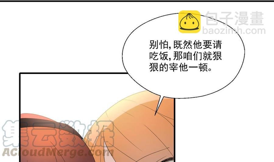 第165话 买衣服