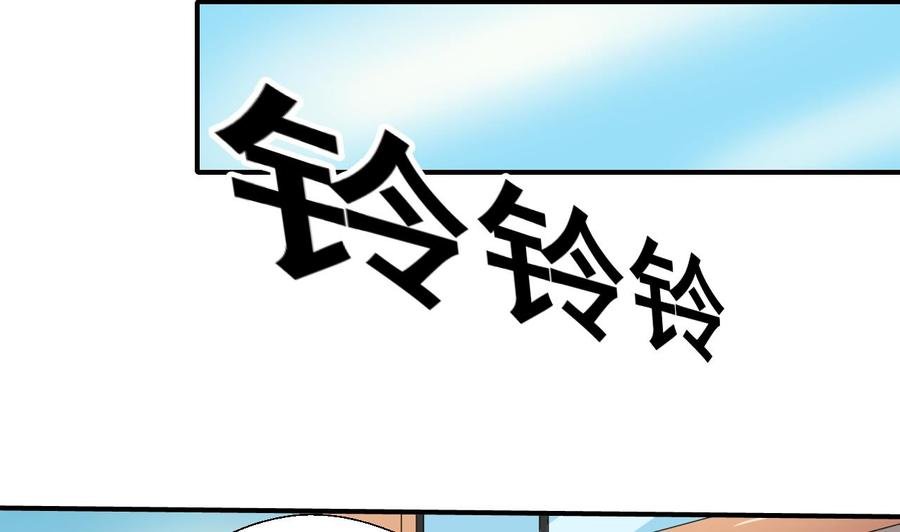 第165话 买衣服