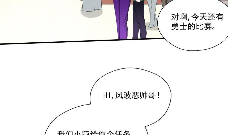 第165话 买衣服