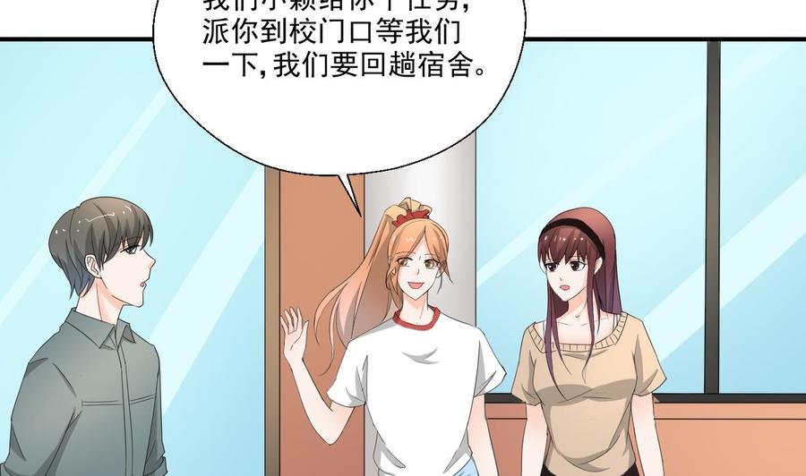第165话 买衣服