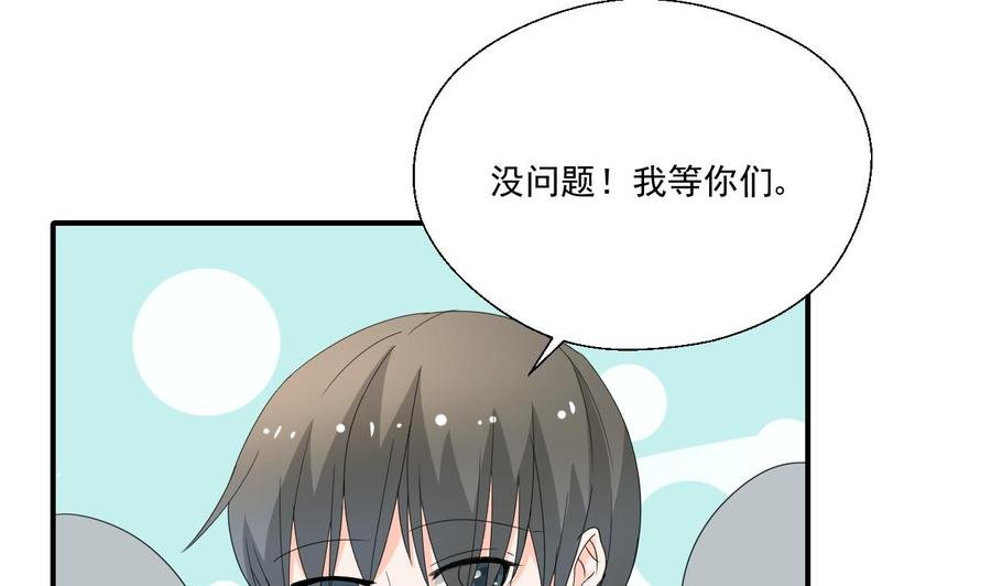 第165话 买衣服