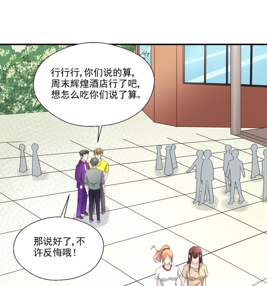 第165话 买衣服
