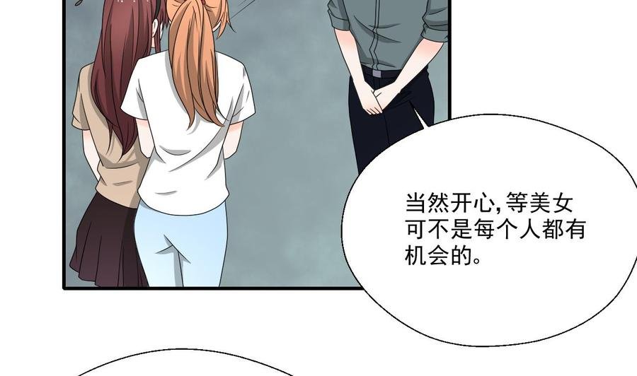 第165话 买衣服