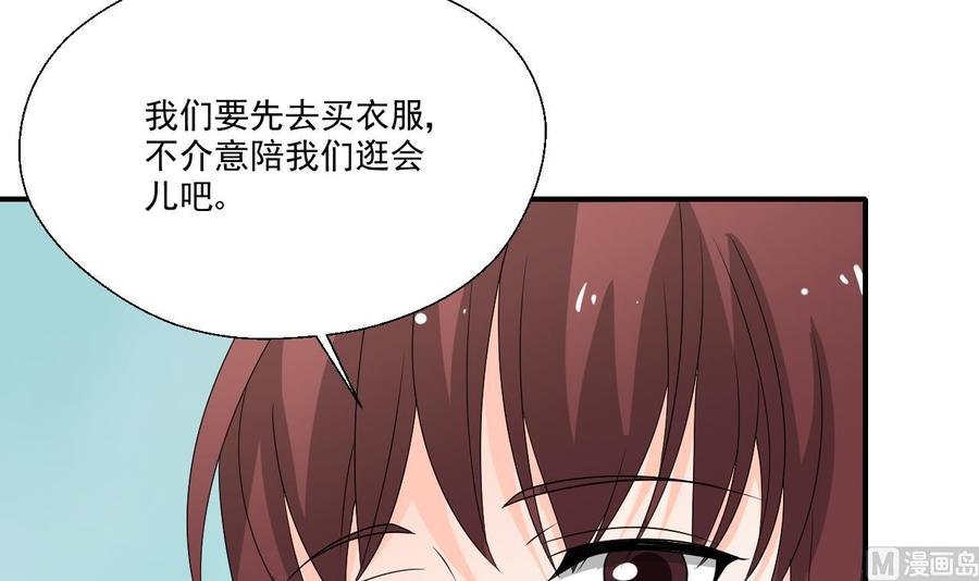 第165话 买衣服