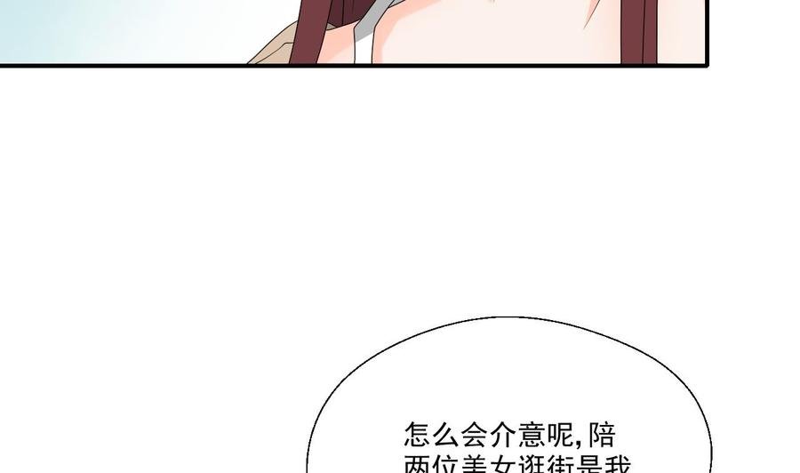 第165话 买衣服
