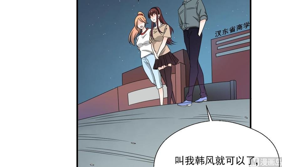 第165话 买衣服