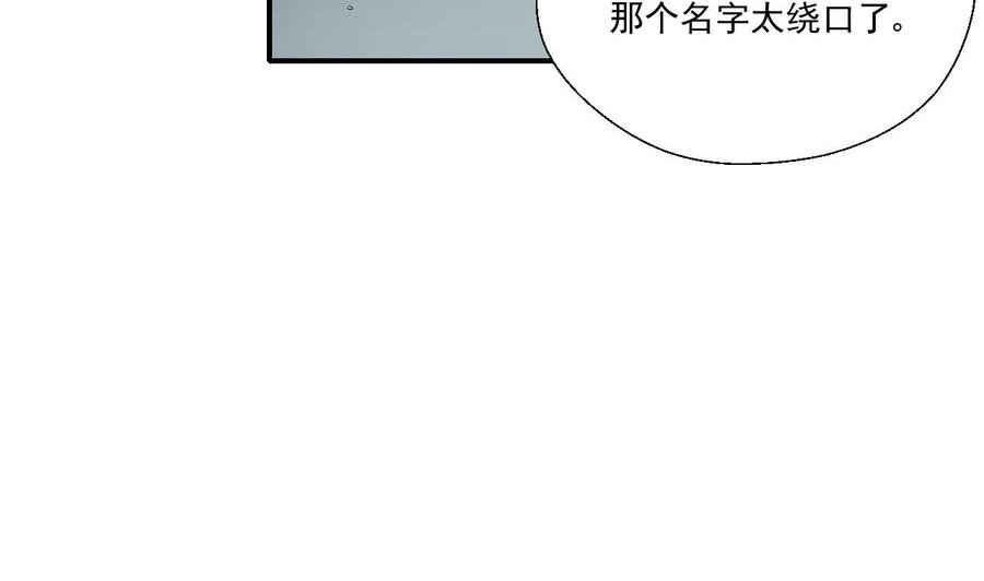 第165话 买衣服