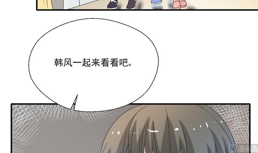 第165话 买衣服