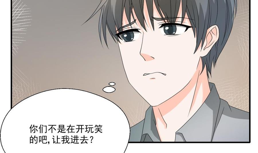 第165话 买衣服