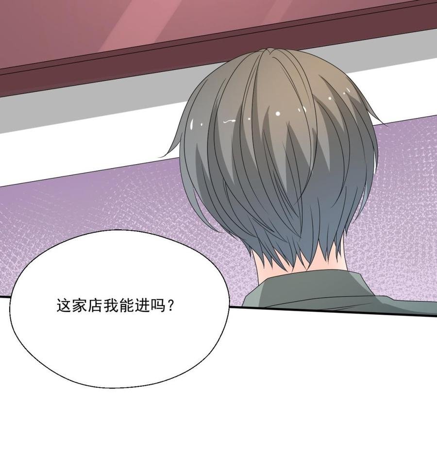 第165话 买衣服