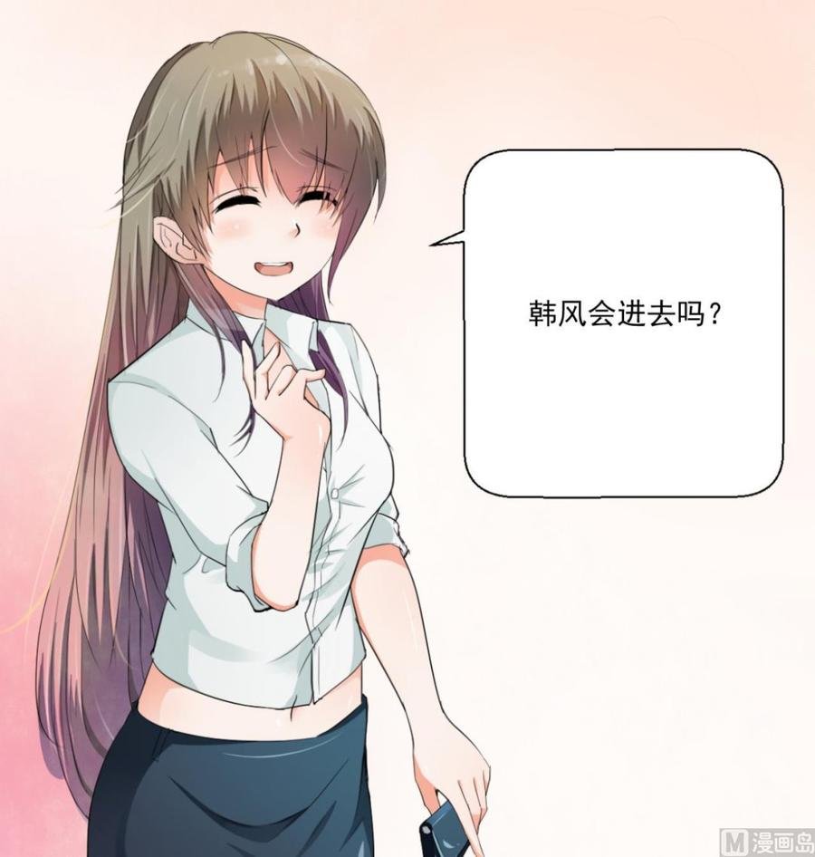 第165话 买衣服