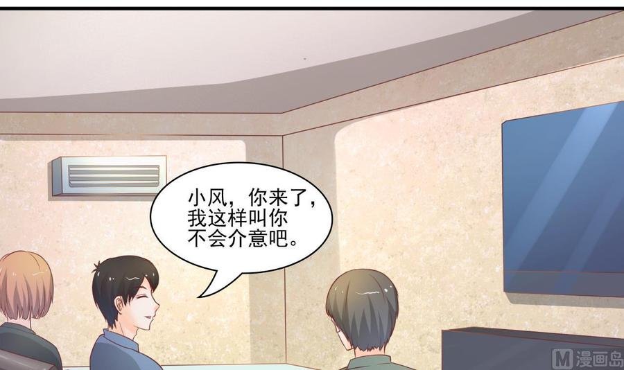 第202话 王然的离开