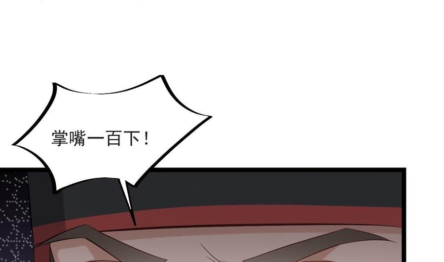 第二季 第27话 这个捕快会妖法！