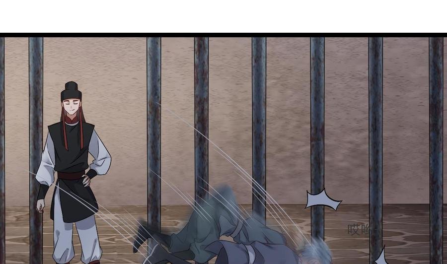第二季 第27话 这个捕快会妖法！