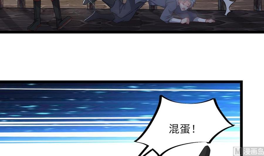 第二季 第27话 这个捕快会妖法！