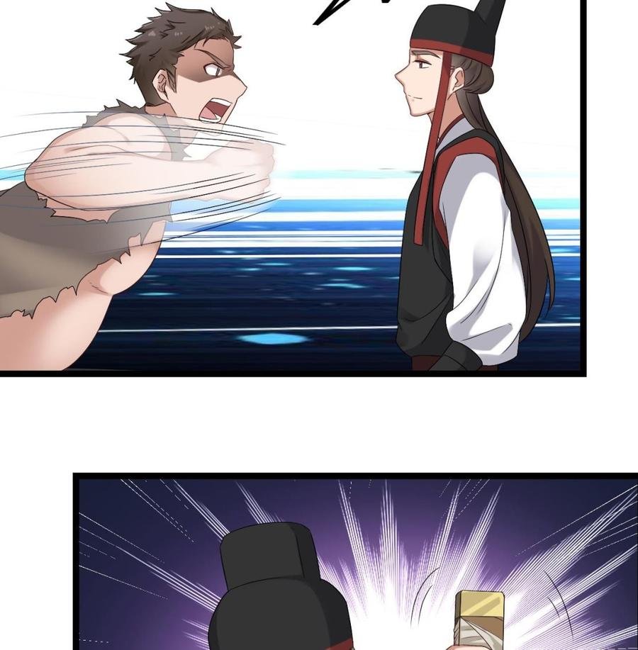 第二季 第27话 这个捕快会妖法！