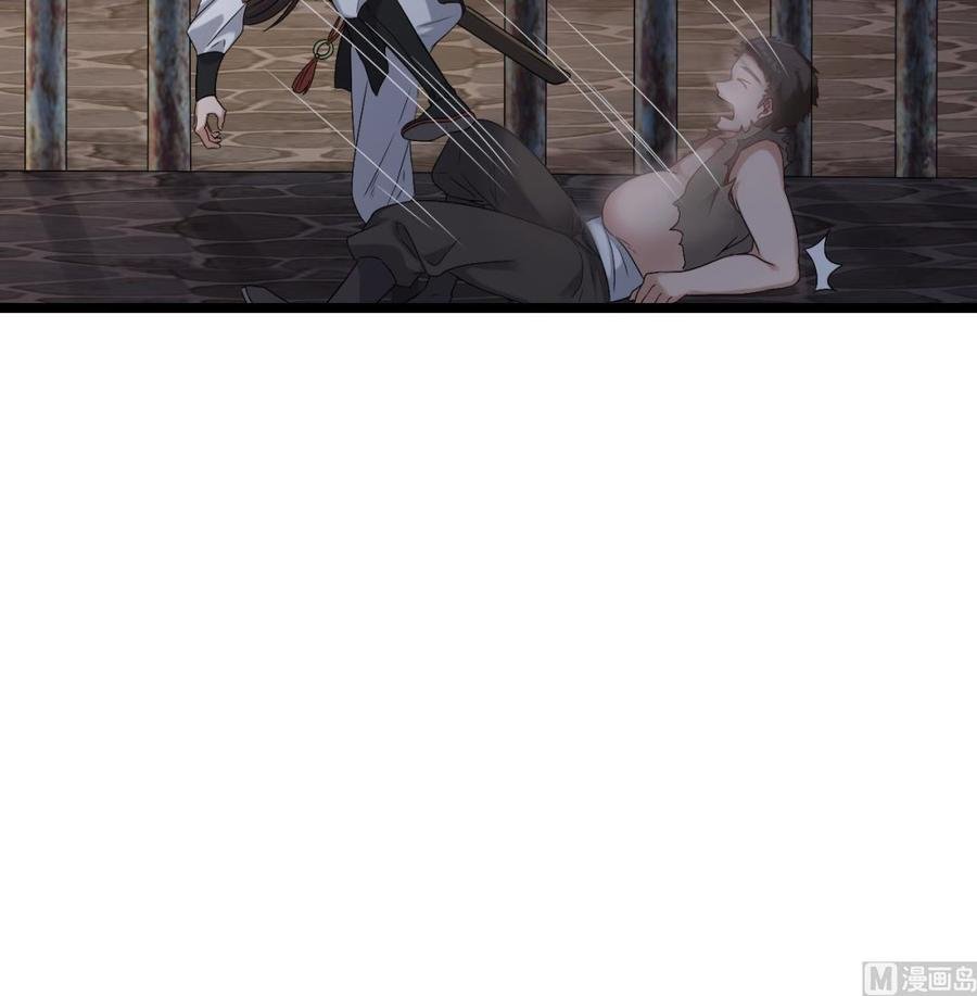 第二季 第27话 这个捕快会妖法！