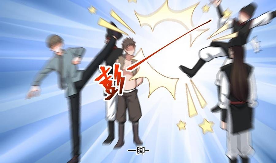 第二季 第27话 这个捕快会妖法！