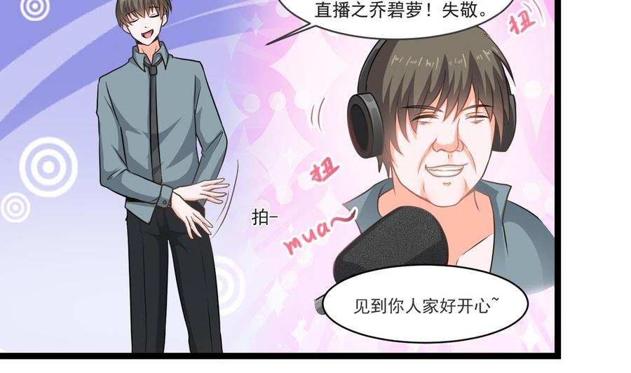 第二季 第27话 这个捕快会妖法！