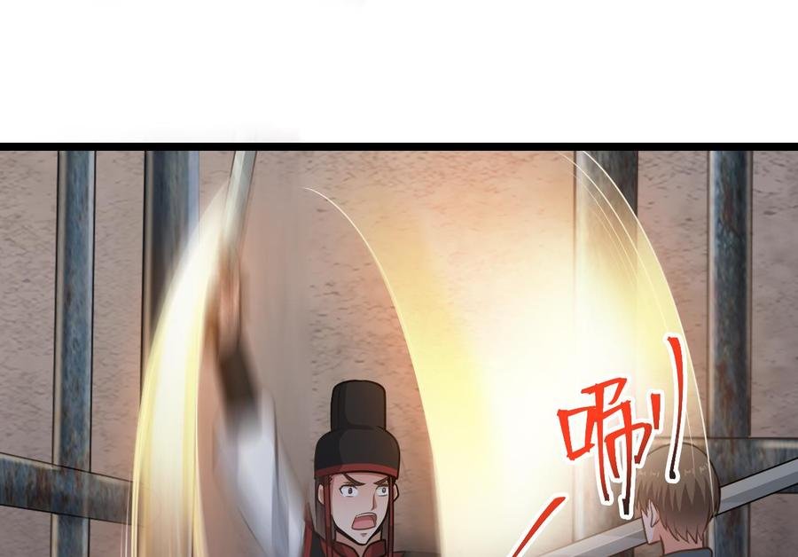 第二季 第27话 这个捕快会妖法！