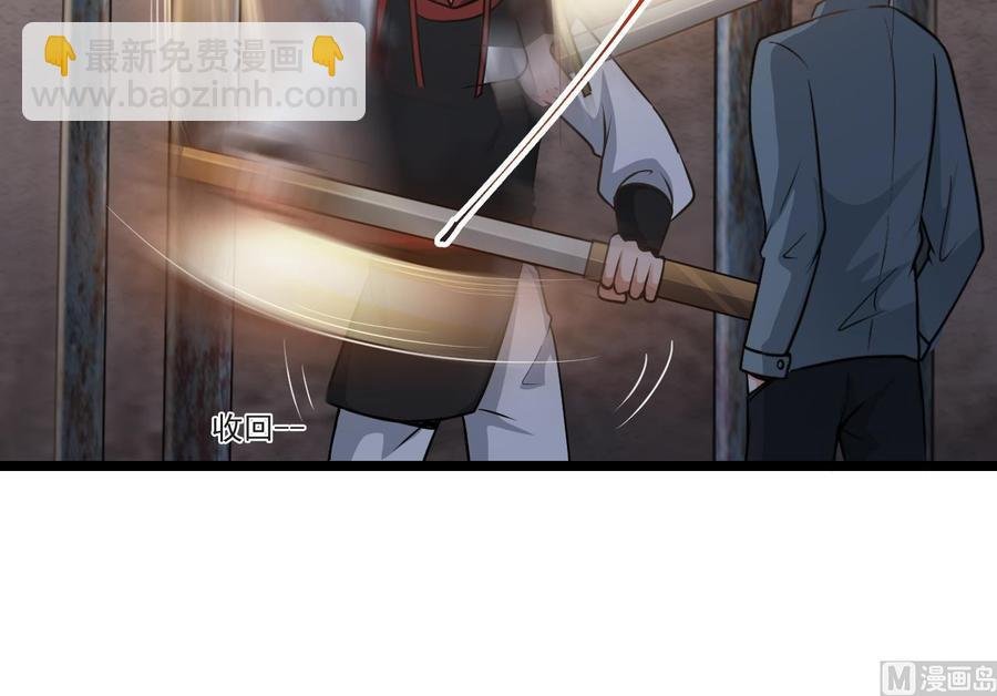 第二季 第27话 这个捕快会妖法！
