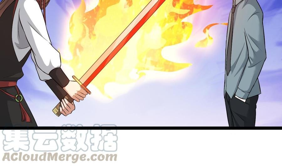 第二季 第27话 这个捕快会妖法！