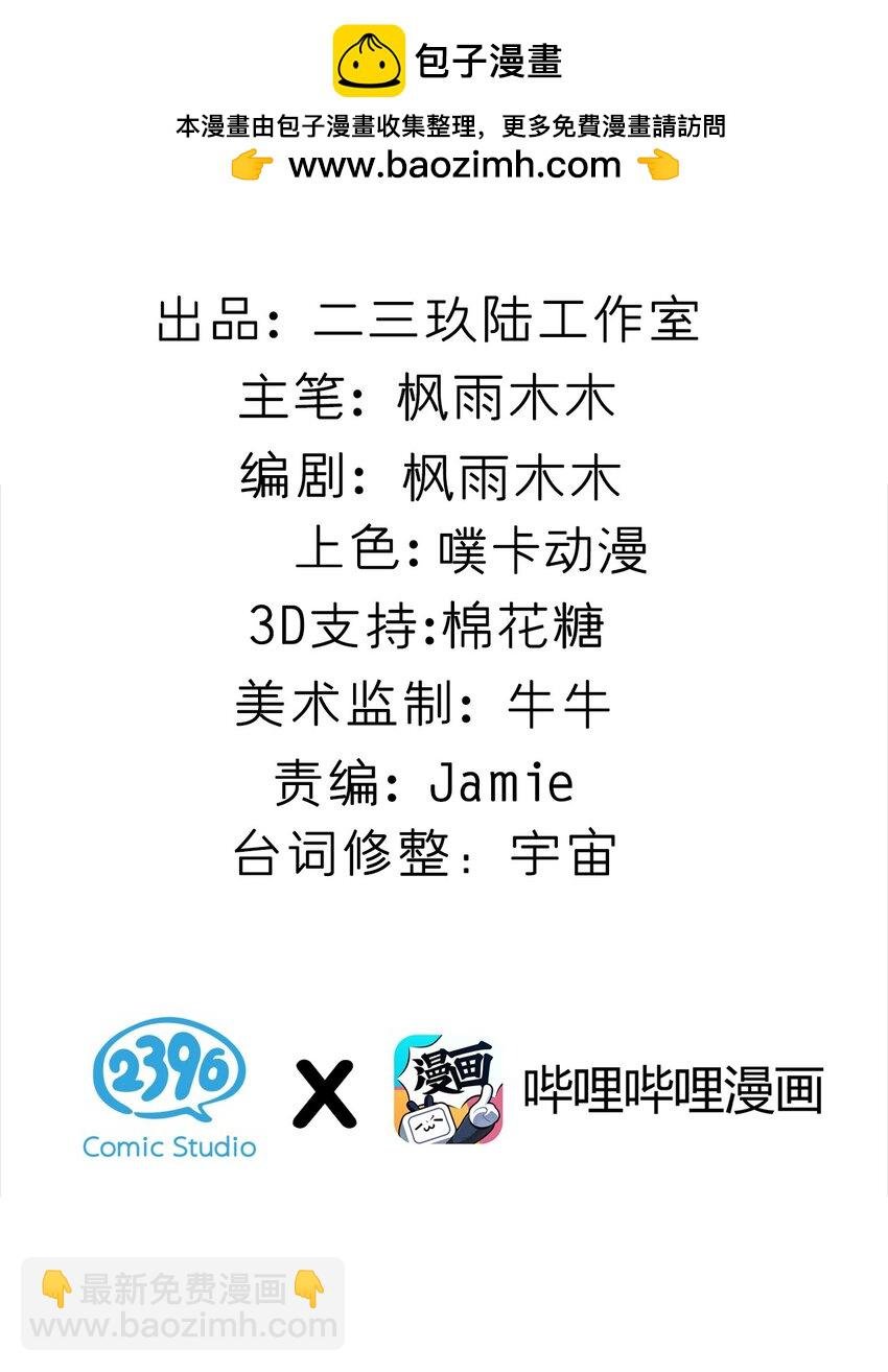 033 黄油社，复活！【内含福利】