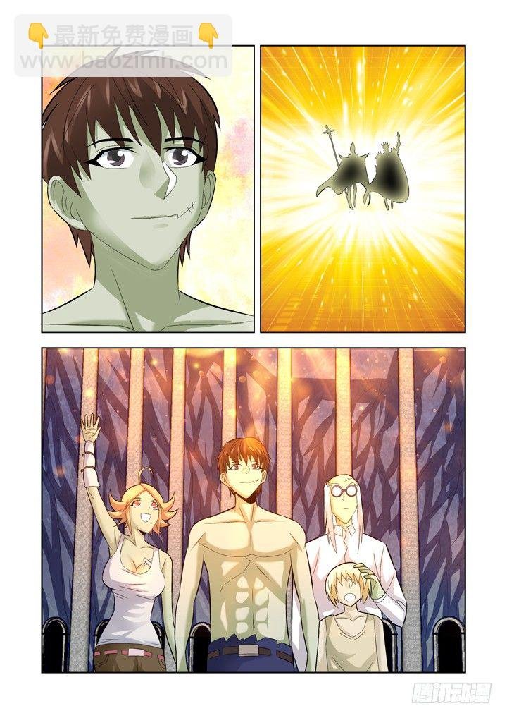 第一百零五话
