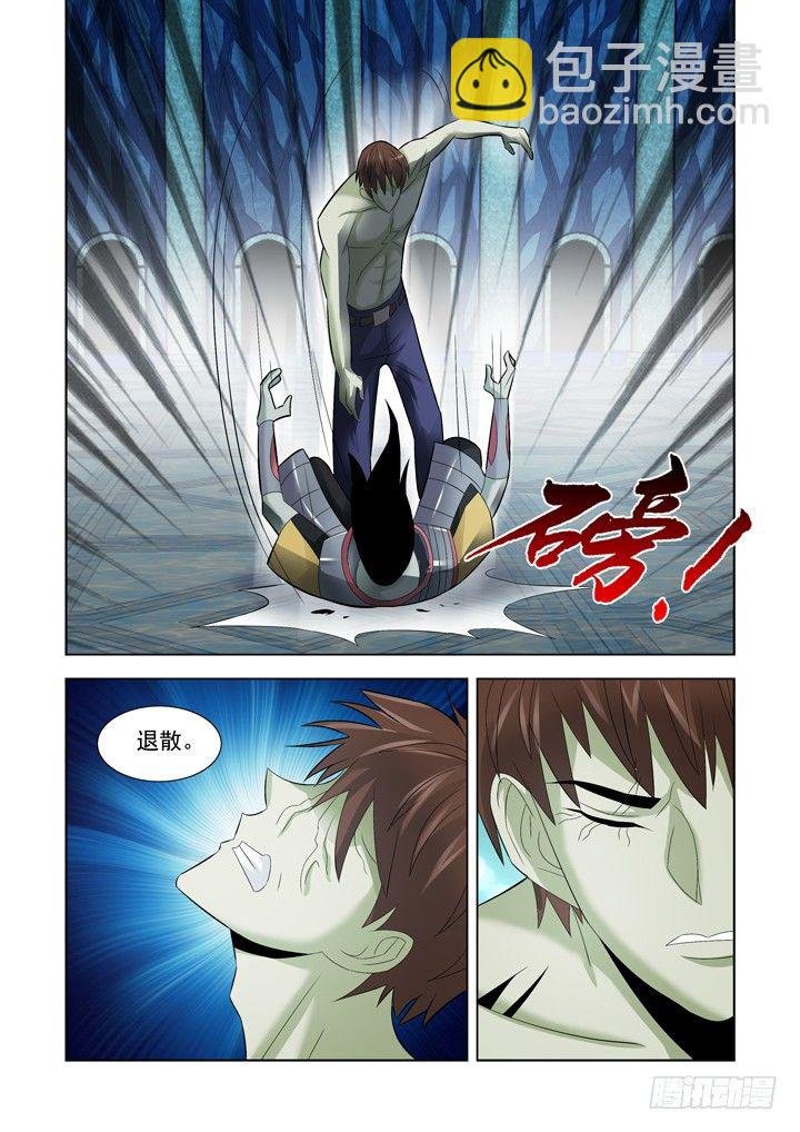 第一百零五话