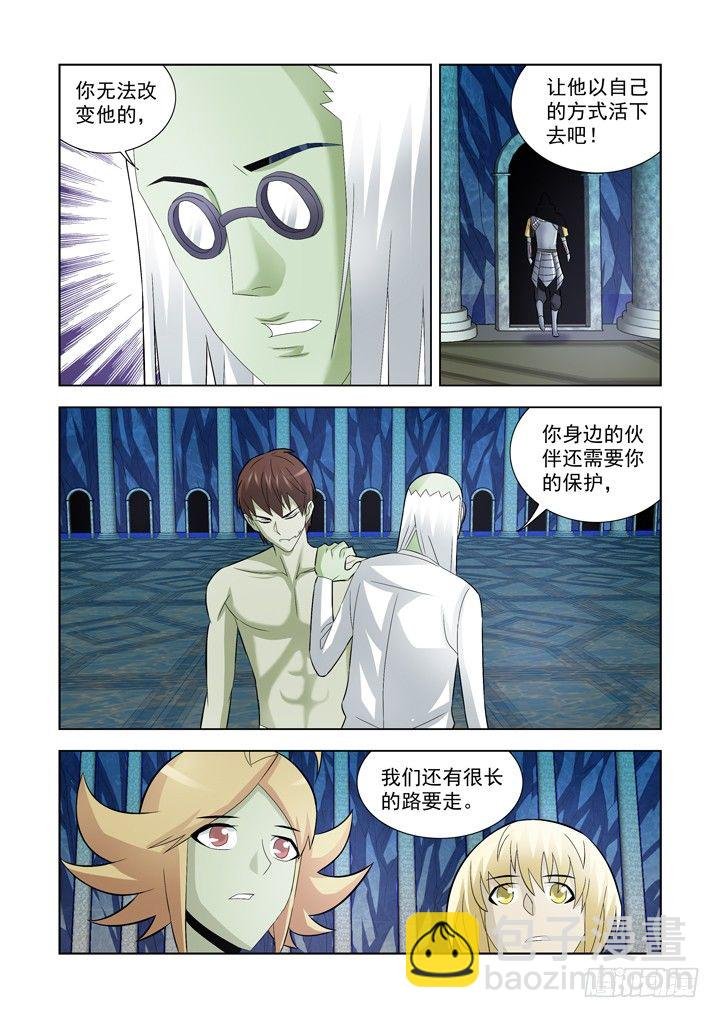 第一百零五话
