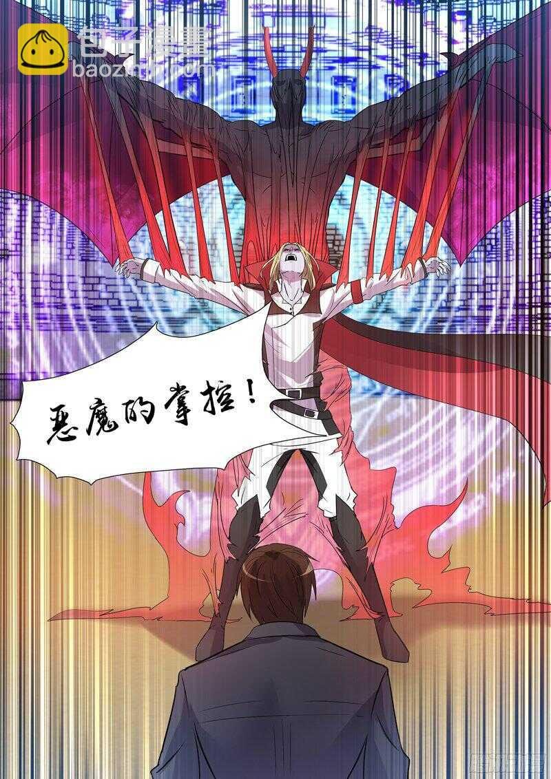 157.圣骑士?