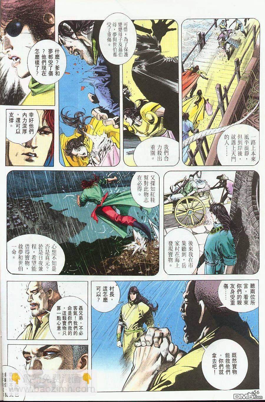 第217卷