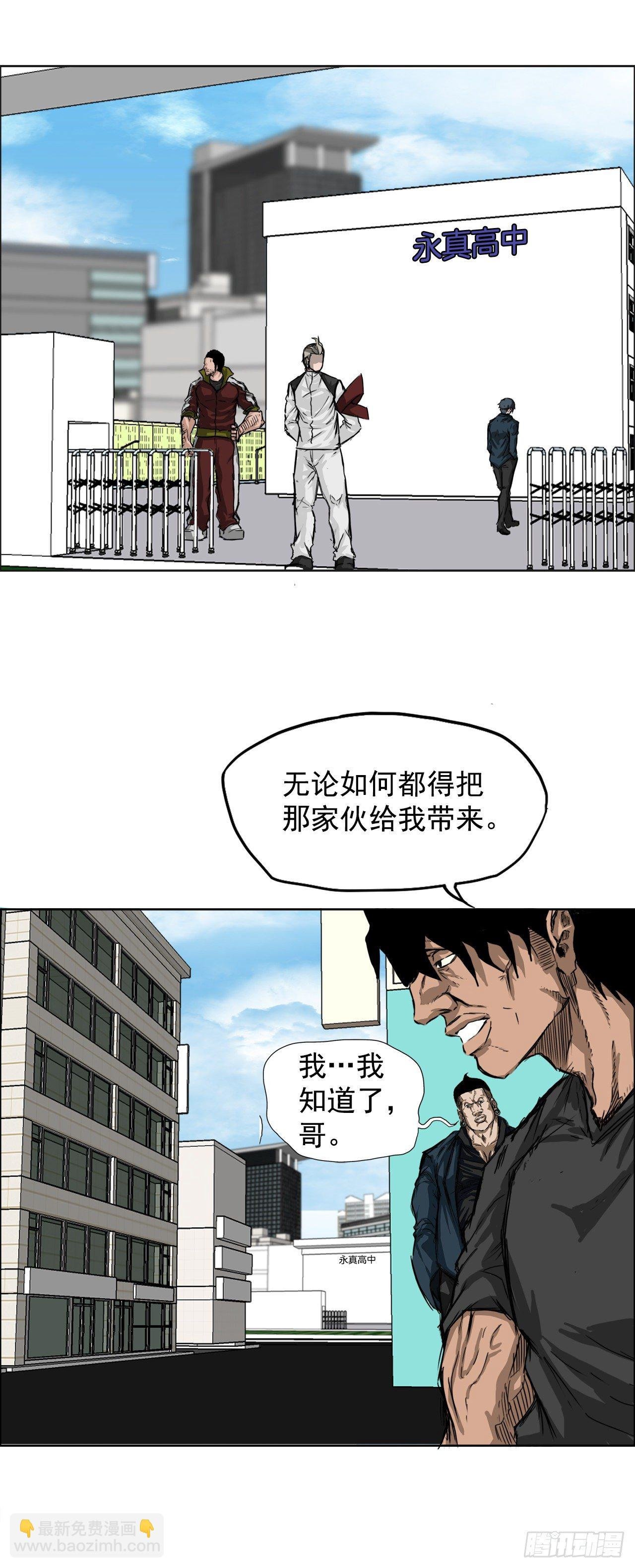 11.张贤旭再登场